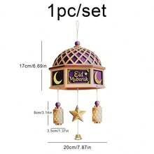 斋月开斋节快乐木制月亮星星挂饰，派对背景墙饰 - 彩色 - 查看 7