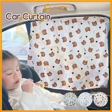 1pc Cartoon Bear & Dinosaur Car Seat Sunshade, Suction Cup Side Window Curtain For Privacy