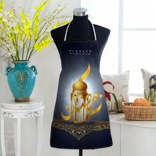 1pc Ramadan Lantern Pattern Printed Apron, Ramadan Gift, Ramadan Decor, Islamic Festival Decoration, Arabic Style Festival Decor, 100% Polyester, Sleeveless, Neck Strap Design, Suitable For Cooking, Baking And Entertaining, Great For Home, Restaurant, Party, Outdoor BBQ, Baking Apron | Vibrant Apron | Polyester Apron | Printed Apron - Multicolor - View 4
