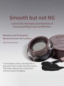 NOVO 防水眼线胶，持久不晕染，适合初学者，易于涂抹，美化双眸 - 02#生巧棕 - 查看 8