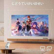 XBJ Ranked In Japan's Search Rankings: HY300 Smart Projector: Ideal For Japanese Home Theaters, This 4K Portable LCD Projector Offers Ultra-High-Definition Display For A Variety Of Settings, Including Living Rooms, Bedrooms, And Campsites. It Supports Wireless Screen Mirroring And Android Systems, And Comes With A High-Definition 1080P Display. It Can Be Used To Watch TV Dramas In The Bedroom Or Outdoors While Camping. It Also Includes A Remote Control And Comes Bundled With A Projector Screen.