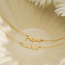 Personalised Arabic Name Necklace, Custom Arabic Calligraphy Name Necklace, Arabic Name Pendant, Urdu Name, Islamic Gift, Eid Gift For Her - Multicolor Arabic - View 7
