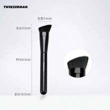 Tweezerman 微之魅微之魅臉部混合修容刷 - 黑色 - 查看 5