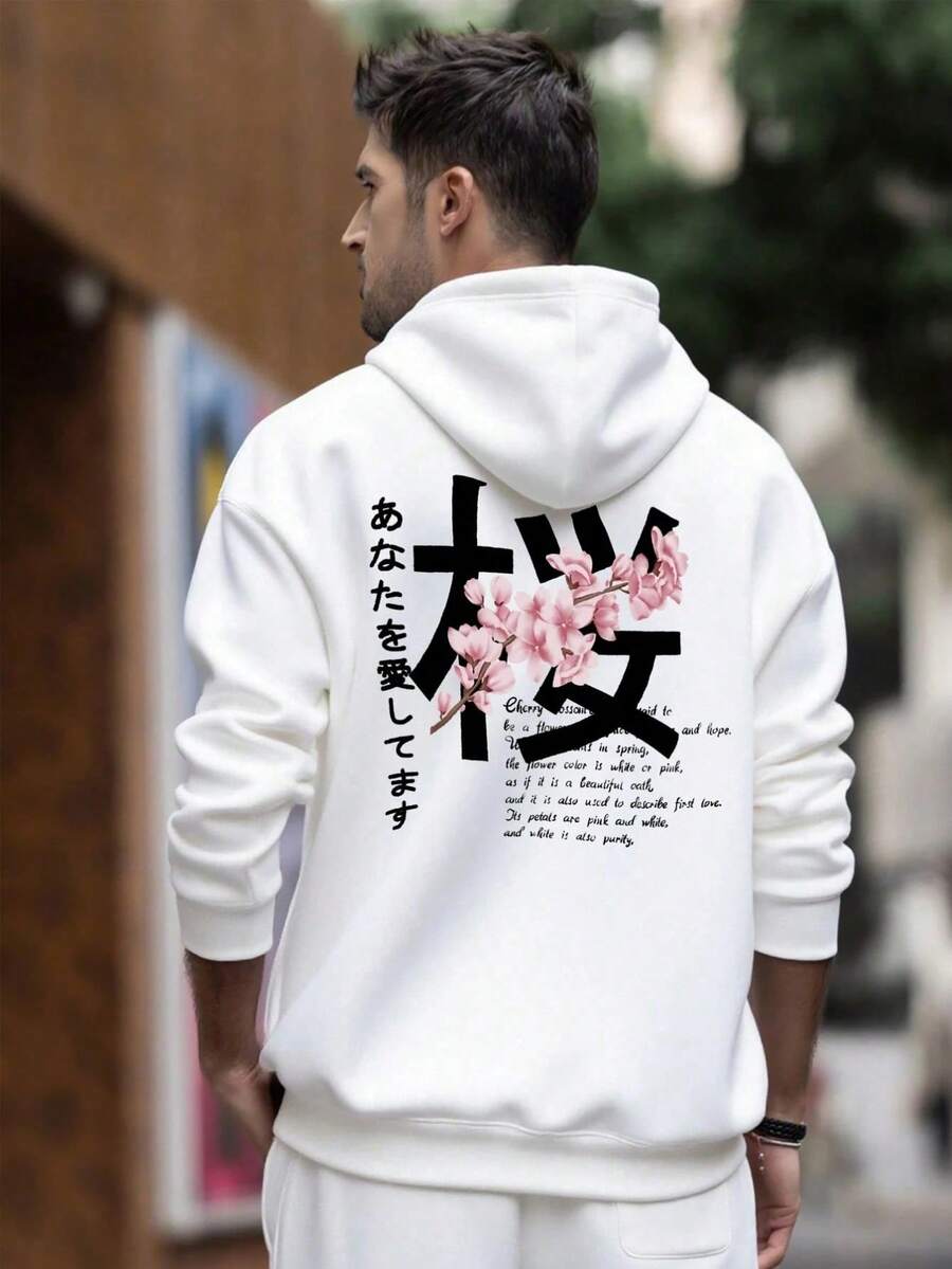 Men Hoodies - White - View 1