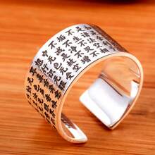 1枚复古小众心经戒指，开口戒指，时尚男女通用配饰，高端精致设计 - H531 - 查看 4