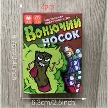 Russian Version Stinky Socks Card Game | Multiplayer, 15 Minutes Of Laughter Non-Stop, Never Boring, Easy To Play, Perfect For Holiday Party Game Nights, Card Paper Material - Multicolor - View 4