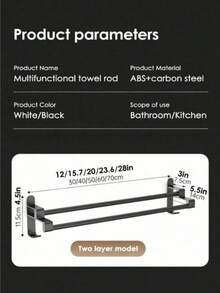 1pc Non-Drilling Towel Rack Double Layer Self Adhesive Bathroom Shower Bath Room Toilet Towel Holder Two Bars Hand Towel Holder Rail - Grey - View 3