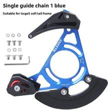 Mountain Bike Single Tooth Plate 32-38T Chain Stabilizer Soft Tail Outdoor Off-Road Chain Protection Anti-Falling Chain Guide - Multicolor - View 7