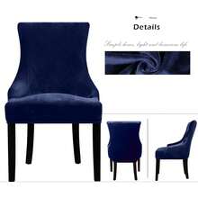 Funda elástica para silla de respaldo alto - Funda reutilizable para silla lateral, protector de silla de acento para comedor, banquete, decoración del hogar (Plata, 2 piezas) - 02 Terciopelo Azul Marino - Ver 3
