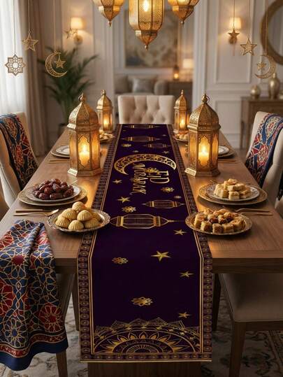 1pc Ramadan Table Runner - Deep Purple & Gold Color With 'Eid Mubarak' Lettering, Golden Crescent Moon, Five-Pointed Star, Ramadan Lantern & Islamic Pattern Border Printed Table Runner, Luxurious Ramadan Festive & Traditional Islamic Style Polyester Table Decor Cloth