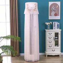 2pcs Cylindrical Air Conditioner Dust Cover, Universal Top Lid Cloth, Can Start AC Without Removing Dust Cover