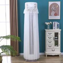 2pcs Cylindrical Air Conditioner Dust Cover, Universal Top Lid Cloth, Can Start AC Without Removing Dust Cover