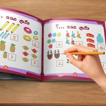 Arabic Language Puzzle Game Activity Workbook, Includes Arabic Logic Puzzles And Mind Games, Mazes, Visual Search And Observation Challenges, Colorful Illustrated Pages, And Concentration And Problem-Solving Exercises - Puzzle Training - View 6