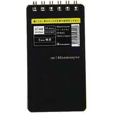 Notebooks - Multicolor - View 2