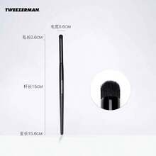 Tweezerman 微之魅微魅眼線刷 - 黑色 - 查看 2