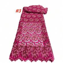 高品质非洲牛奶丝刺绣蕾丝面料，法式尼日利亚绳编蕾丝面料，适用于女装缝纫。 - 彩色 - 查看 5