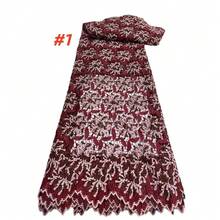 高品质非洲牛奶丝刺绣蕾丝面料，法式尼日利亚绳编蕾丝面料，适用于女装缝纫。 - 彩色 - 查看 3