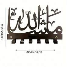 HELLOYOUNG Islamic-Inspired Metal Key Hook Wall Sculpture - Entryway/Study Decor, Halloween/Christmas Gift - 彩色 - 查看 3