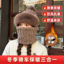 Winter Women's Hat With Face Mask, Full Face Cover, Windproof Neck Warmer, Fleece-Lined Ear Protection, Head Wrap, Warm Integrated Hat - Quả cầu bông hình quả dứa [màu be] - Xem 3