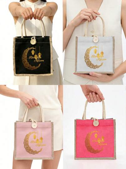 2件套斋月卡里姆黄麻手提袋，配同款收纳袋，大容量亚麻沙滩手提包，带绳提手，可重复使用购物旅行袋，轻便收纳袋，女士理想之选，适合海滩、度假、购物、上学、日常使用，也是斋月、开斋节、节日、派对和家庭聚会的绝佳礼物。