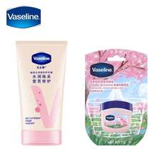 Vaseline 亮泽保湿修护护手霜 & 经典防护润唇膏 浪漫初樱香氛 7克*1 - 粉紅色的 - 查看 4