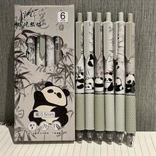 6pcs Boxed Ink Panda Gel Pen, Chinese Style Fresh National Treasure Animal 0.5mm Black Signature Pen,Large-Capacity Multi-Layer Pencil Case,Back To School Supplie Essentials Office Supplies Valentine's Day Gifts