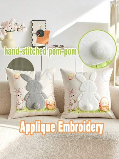 1pc Easter Bunny Applique Embroidered Gray & White Decorative Pillow Cover, Paired With Classic Matching Pom Pom Tail, Suitable For Easter Home Decor In Living Room, Sofa, Dining Chair, Bed, Pillow Insert Not Included