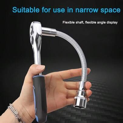 柔性扳手套筒延长杆、套筒延长杆、柔性延长杆、柔性动力倍增杆、柔性轴连接杆、中间弯曲工具