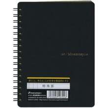 Notebooks - มัลติคัลเลอร์ - ดู 2