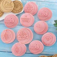 10/5pcs Eid Mubarak Cookie Cutter Set, Eid Moon Cookie Baking Tools, Eid Cookie Molds, Eid Cookie Cutter Tool Kit, Cookie Fondant Cake Baking Molds, Happy Eid, Baking Tools, Kitchen Utensils - Multicolor - View 2