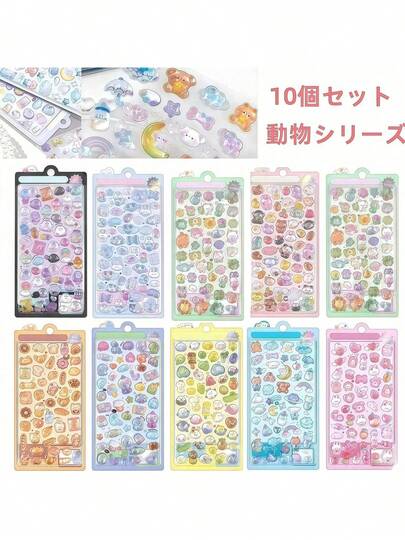 12张可爱卡通动物3D贴纸 - 浅色设计，适用于手机壳、笔记本、DIY、剪贴簿、日记本、3D浮雕贴纸、涂鸦贴纸