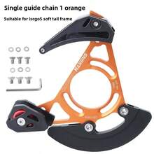 Mountain Bike Single Tooth Plate 32-38T Chain Stabilizer Soft Tail Outdoor Off-Road Chain Protection Anti-Falling Chain Guide - Multicolor - View 8