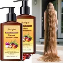 2pcs Batana Shampoo And Conditioner, 3-In-1 Formula With Rosemary And Onion Extract, Suitable For Damaged Hair, Cleanses Loose Dandruff, Nourishes And Brightens Hair, And Strengthens Hair.  (Local Warehouse) - 洗髮水 - 查看 2