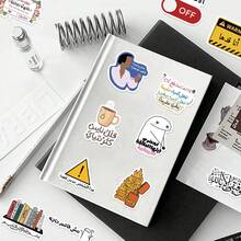 20张阿拉伯涂鸦贴纸，DIY文具贴纸，卡通可爱创意趣味防水糖果贴纸，PET材质手机贴纸，适用于剪贴簿、子弹笔记、笔记本、工艺品、水瓶、吉他、滑板、摩托车、头盔、行李箱、手机、电脑、返校用品、冬季用品、感恩节、圣诞节、沙特国庆日、生日、节日、新年、情人节、送给男友、女友、成人的礼物 - 彩色 - 查看 4