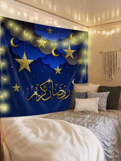 1pc Eid Mubarak Pattern Printed Tapestry, Large Size Decorative Hanging Cloth, Home Decor, Holiday Gift, Party Decoration, Live Streaming Background, Suitable For Living Room And Hotel, With Installation Bag (Accessories Included)