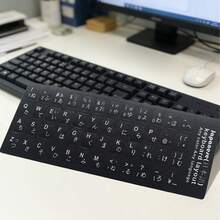 Russian Keyboard Stickers, Matte Finish Stickers For Laptop And PC Keyboards, PVC Material, Laptop Accessories, Matte Keyboard Stickers For Computer Keyboards, Black Keyboard Stickers, Computer Keyboard Replacement Stickers, Apple Laptop Keyboard Stickers, Japanese, Arabic