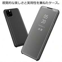 Fashion Phone Cases - đen - Xem 5