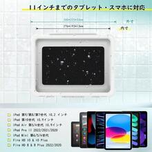 タブレット防水ケース お風呂 TiMOVO 2023年 タブレットホルダー 11インチまで スマホ兼用 iPad 壁掛け 耐水 防霧 強力粘着 高感度 タッチパネル操作可能 浴室 洗面所 キッチン 動画鑑賞 iPad 11 A16 /10世代/Air 11/Air5/4/Mini 7/6/5 10.2インチなどに対応 白 - 写真の通り - チェックする 2