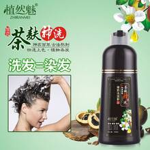 Hair Coloring - Chestnut Brown - View 3