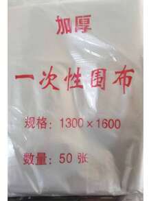 Pañuelo desechable para teñir el cabello, pañuelo para corte de cabello, pañuelo especial para teñir en salón de belleza, impermeable - Delantal desechable extra grueso pesa aproximadamente 1100 gramos. - Ver 8
