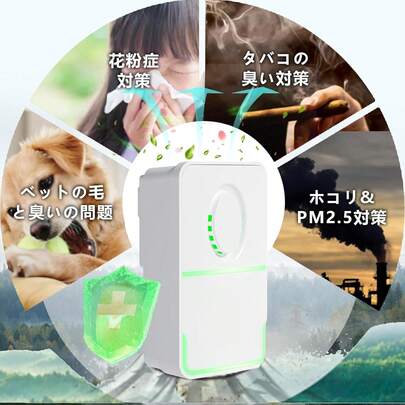 2025年モデルの消臭剤、ペットの臭い、トイレの消臭剤、育児、介護、一人暮らしに、省エネ設計で家計を守る、女性に優しい、簡単操作、家族用、プラグタイプ