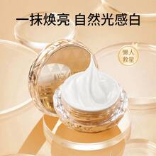 Crema Iluminadora Sin Maquillaje Marco Andy Radiant, Corrector Hidratante, Iluminador del Tono de Piel, Resistente al Agua y al Sudor, Crema Sin Maquillaje Perezosa - MK411 - Ver 3