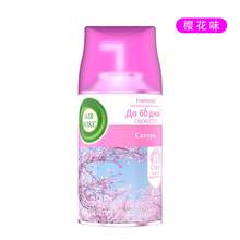 Líquido de recarga paraáquina de fragancia WIKC, ambientador desodorante, eliminación de olores, perfume, difusor automático, líquido de aromaterapia - X-0201 Sabor a Jazmín - 300 ml - Ver 11