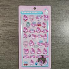 一套官方3D立体浮雕贴纸 - 可爱的日系卡通贴纸，适用于手机、笔记本电脑、笔记本和DIY手工制作 | 柔软果冻质地，防水易撕，适合儿童男孩女孩 - 彩色 - 查看 15