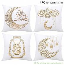 4件套节日灯笼和新月图案印花抱枕套，金色边框，柔软绒面面料，尺寸：17.7*17.7英寸/19.69*19.69英寸/15.75*15.75英寸，适合家居装饰、客厅沙发靠垫，四季皆宜，礼品之选 - 彩色 - 查看 13