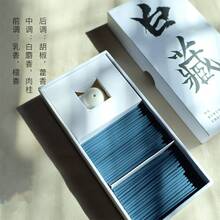 Yingxiangyuan Estilo Japonés Aromaterapia Serie de Nicho de Alta Gama Varillas de Incienso Coloridas Fragancia para Hogar, Estudio de Yoga, Hotel - Incienso tibetano blanco (varillas de incienso azules) - Ver 11