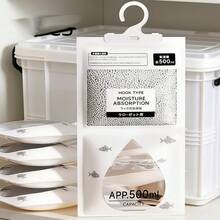 1 Set Reusable Thickened Dehumidifier Bags, Large Capacity, Durable Material, Long-Lasting Moisture Absorption, Suitable For Wardrobe, Basement, Bathroom, Kitchen, Dormitory And Other Spaces,Mother's Day Gift,Bedroom Decor,Garden,Kitchen Decor,Summer,Beach,Travel Essentials,Room Decor,Squishy,Graduation - Multicolor - View 1