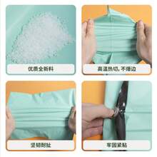 50pcs/Pack Thick Waterproof Universal New Material Mint Green Packing Express Bags - Mint Green - View 3