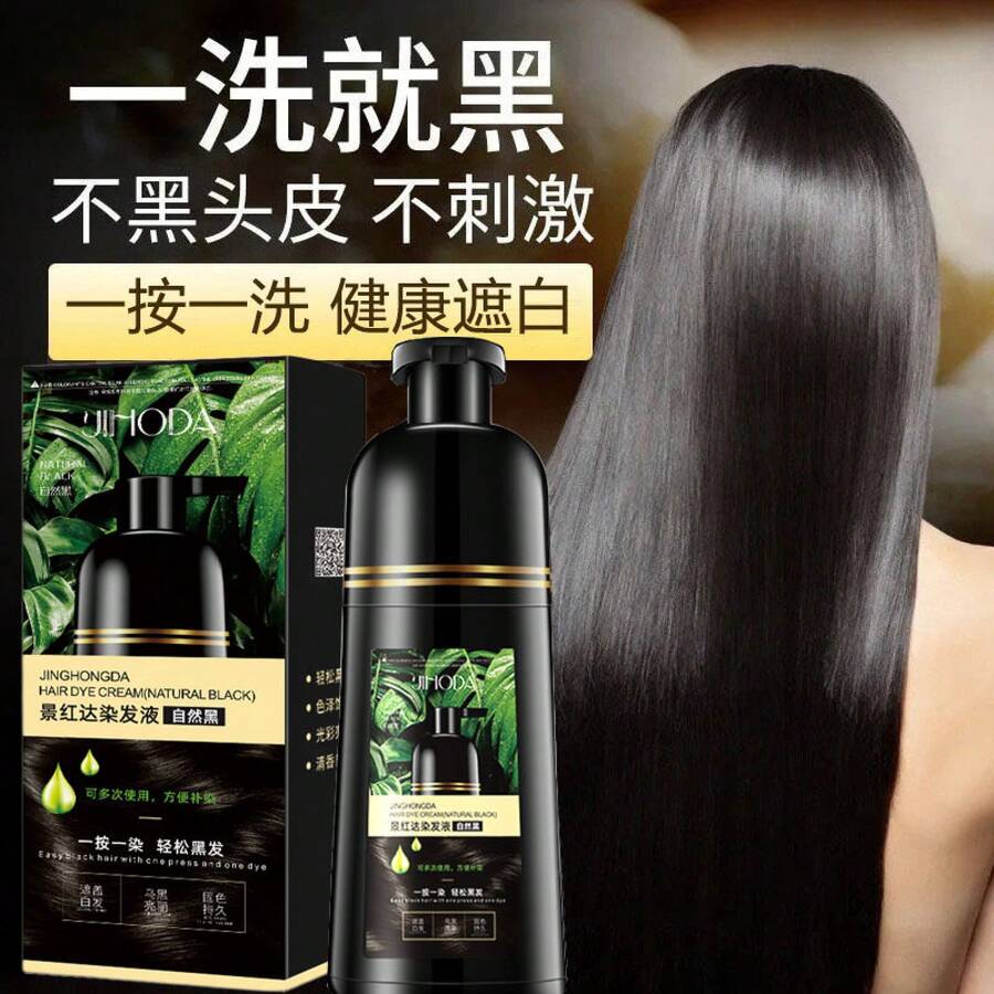Hair Coloring - Natural Black - View 1