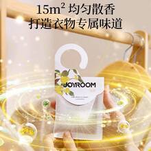 Fireless Aromatherapy - 16 Packets [Midsummer Gardenia + Jade Dragon Tea Fragrance] - View 6